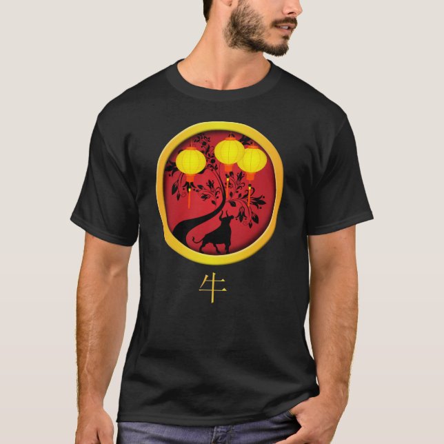 Elegant Chinese New Year Ox Gold Lanterns T-Shirt (Front)
