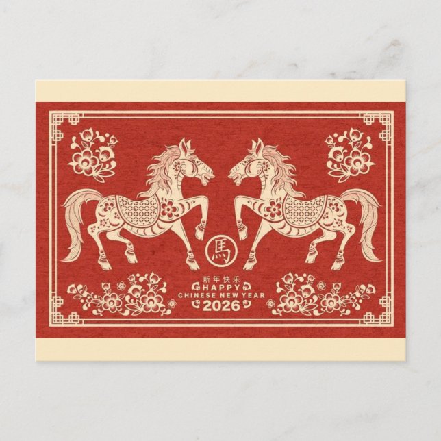 Elegant Chinese New Year Postcard (Front)