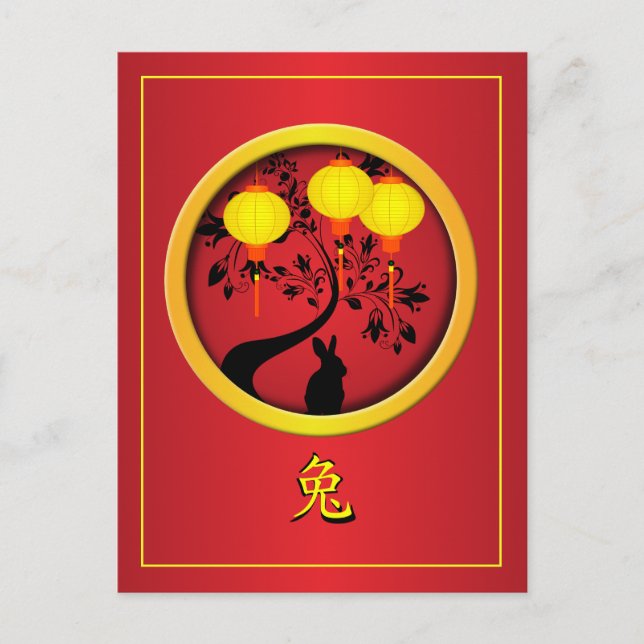 Elegant Chinese New Year Rabbit Gold Lanterns Holiday Postcard (Front)