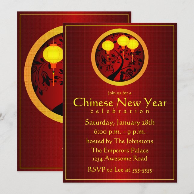 Elegant Chinese New Year Rooster Gold Lanterns Invitation (Front/Back)