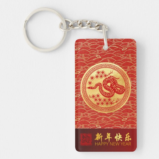 Elegant Chinese New Year Snake 2025 RK2 Key Ring (Front)