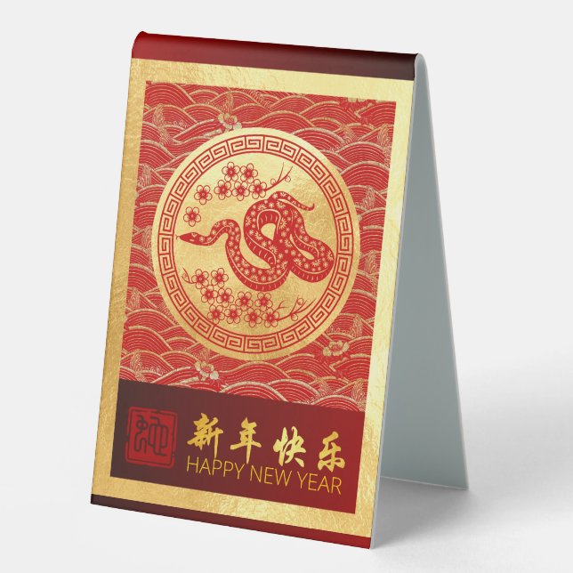 Elegant Chinese New Year Snake 2025 TTS2 (Front)