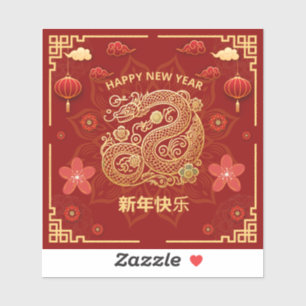Elegant Chinese New Year Square vinyl-cut