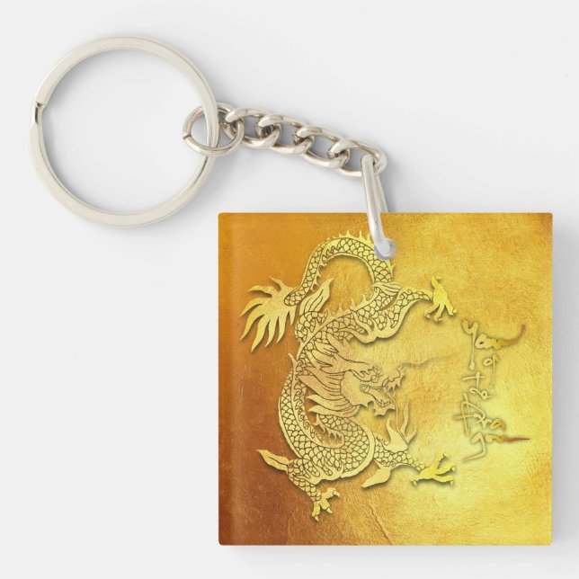 Elegant Chinese Vietnamese Dragon Year Monogram AK Key Ring (Front)