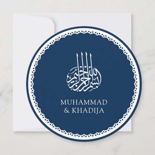 Elegant Circle Lace Navy Blue Islamic Wedding Invitation (Front)