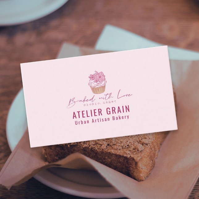 Elegant Cupcake Bakery Small Business Business Card (Creator Uploaded)