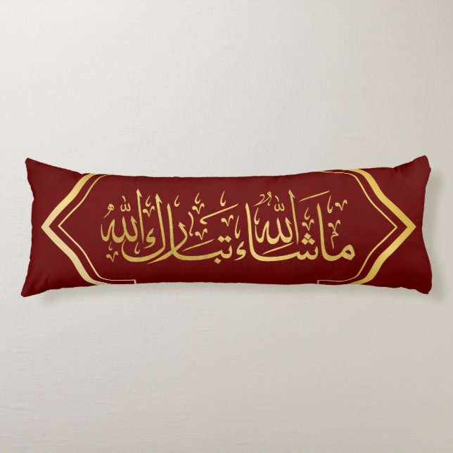 Elegant Dark Red and Gold Islamic "Mashallah" Body Cushion (Front)