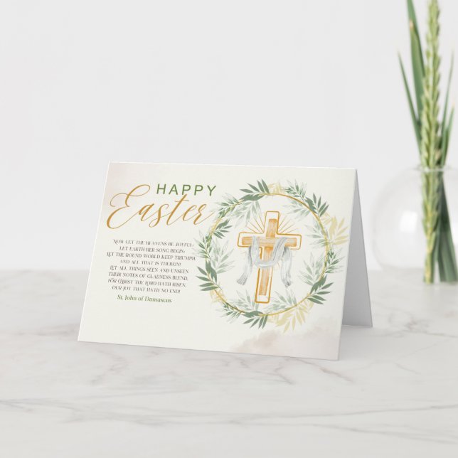 Elegant Easter Greeting Holiday Card (Front)
