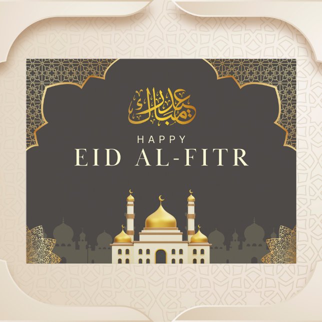 Elegant Eid Al-Fitr Greeting Postcard (Creator Uploaded)