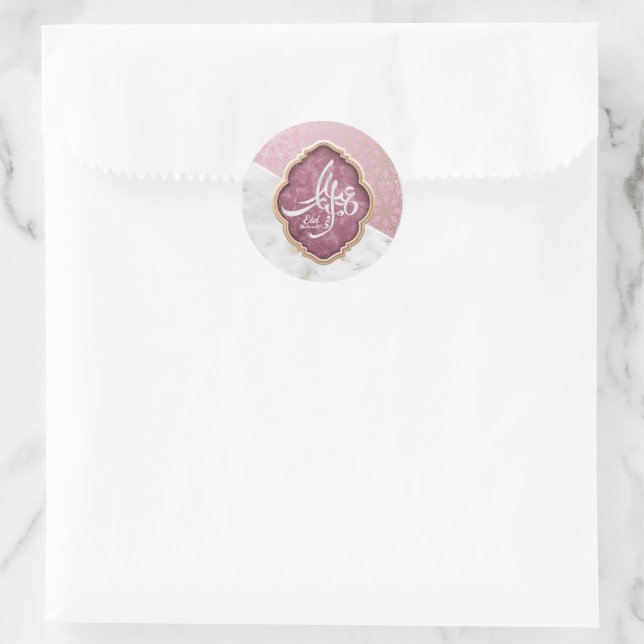 Elegant Eid Mubarak Arabic Calligraphy Classic Round Sticker (Bag)