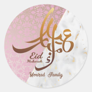 Elegant Eid Mubarak Arabic Calligraphy gold Classic Round Sticker