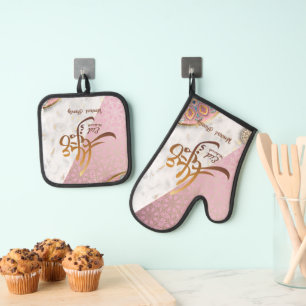 Elegant Eid Mubarak Arabic Calligraphy gold Oven Mitt & Pot Holder Set