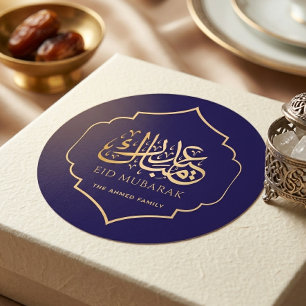 Elegant Eid Mubarak Arabic Calligraphy Gold Purple Classic Round Sticker