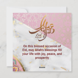 Elegant Eid Mubarak Arabic Calligraphy Holiday Card