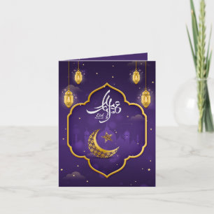 Elegant Eid Mubarak Arabic Calligraphy stars gold  Thank You Card