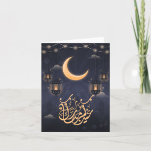 Elegant Eid Mubarak Arabic Calligraphy Thank You Card