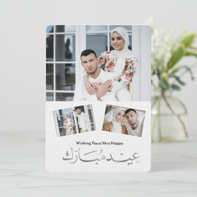 Elegant Eid Mubarak Family Photo Holiday Card (Standing Front)
