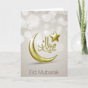 Elegant Eid Mubarak Gold Moon Star - Greeting Card