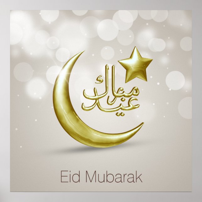Elegant Eid Mubarak Gold Moon Star - Poster Print (Front)
