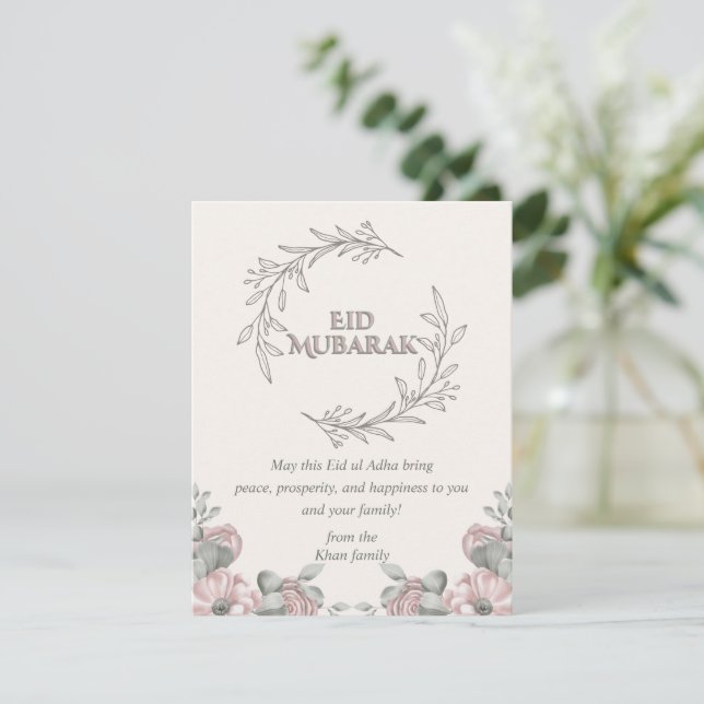 Elegant Eid ul Adha Card with Floral Design (Standing Front)