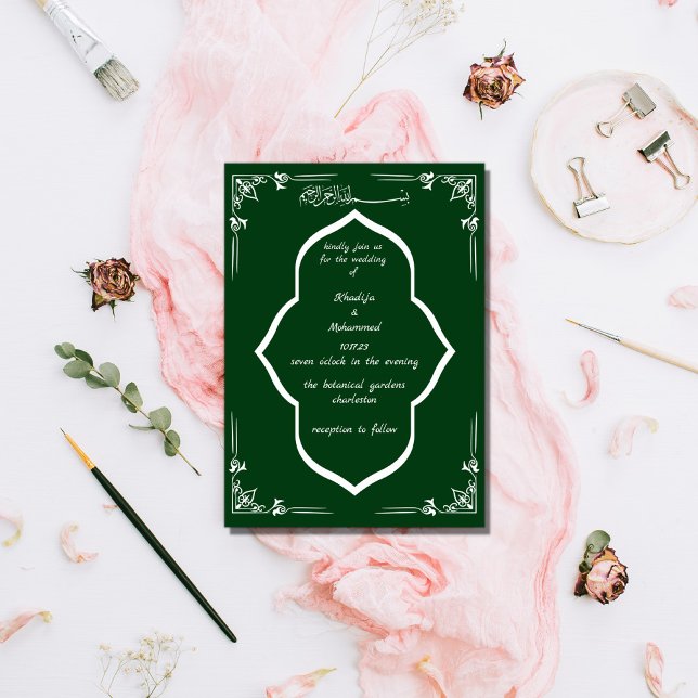ELEGANT emarald green  ISLAMIC WEDDING  Invitation (Creator Uploaded)