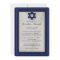 Elegant Fabric Bar Mitzvah Invitation in Navy
