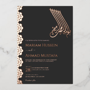 Elegant Faux Rose Gold Ornamental Islamic Wedding
