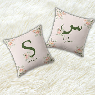Elegant Floral Arabic and English Initial and Name Cushion