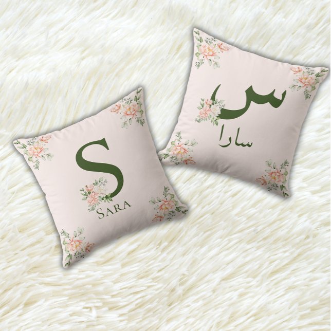 Elegant Floral Arabic and English Initial and Name Cushion (Creator Uploaded)