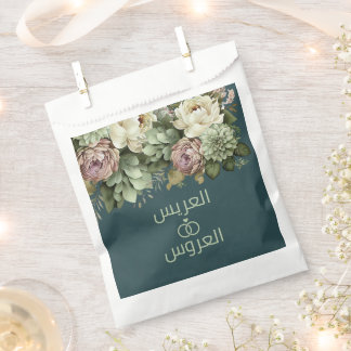 Elegant Floral Arabic Muslim Wedding Favour Bag