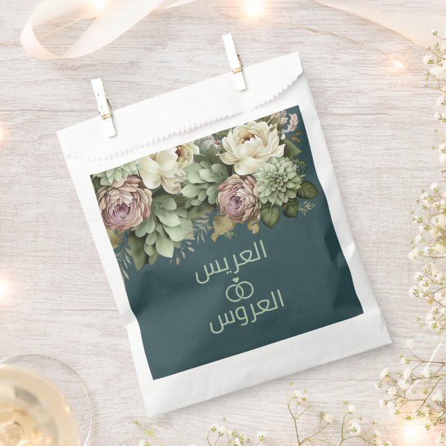 Elegant Floral Arabic Muslim Wedding Favour Bag (Clipped)