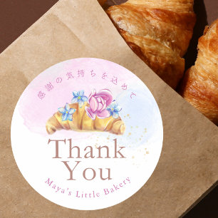 Elegant Floral Croissant Bakery Thank You Classic Round Sticker