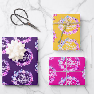  Elegant Floral Eid Mubarak Gift  Wrapping Paper Sheet