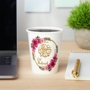 Elegant Floral Eid Mubarak Gold Arabic Calligraphy Paper Cups