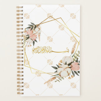 Elegant Floral Islamic Planner Notebook