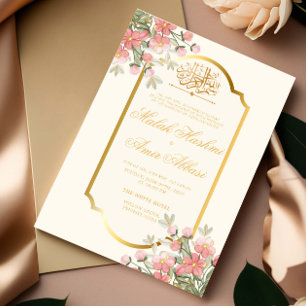 Elegant Floral & Leaf Gold  Islamic Muslim Wedding Invitation