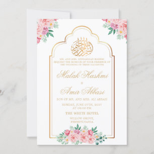 Elegant Floral Mosque Gold  Islamic Muslim wedding Invitation