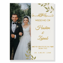 Elegant Floral Photo Islamic Muslim Wedding Board