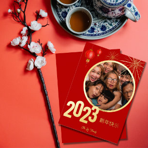 Elegant Floral Red 2023 Chinese New Year Photo Foil Holiday Card