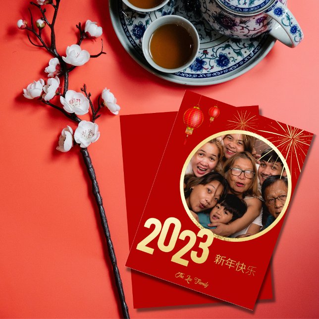 Elegant Floral Red 2023 Chinese New Year Photo Foil Holiday Card (Creator Uploaded)