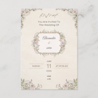 Elegant Floral Wedding Invitation – Arabic & Engli