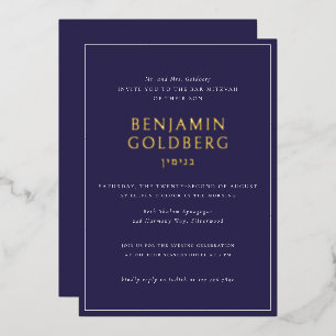 Elegant Formal Blue Frame Bar Bat Mitzvah Gold