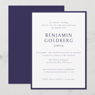 Elegant Formal Blue Frame Bar Bat Mitzvah Invitation