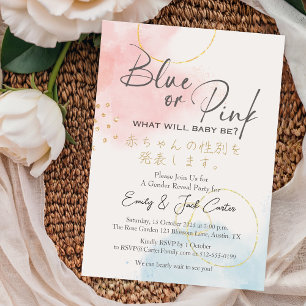 Elegant Gender Reveal Watercolor Calligraphy Invitation