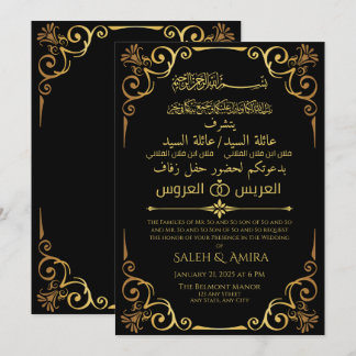 Elegant Gold and Black Arabic and English Wedding  Invitation