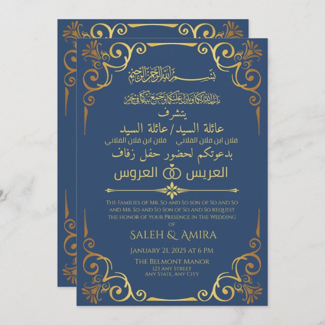 Elegant Gold and Blue Arabic and English Wedding  Invitation (Front/Back)