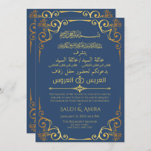 Elegant Gold and Blue Arabic and English Wedding Invitation