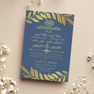 Elegant Gold and Blue Arabic and English Wedding Invitation