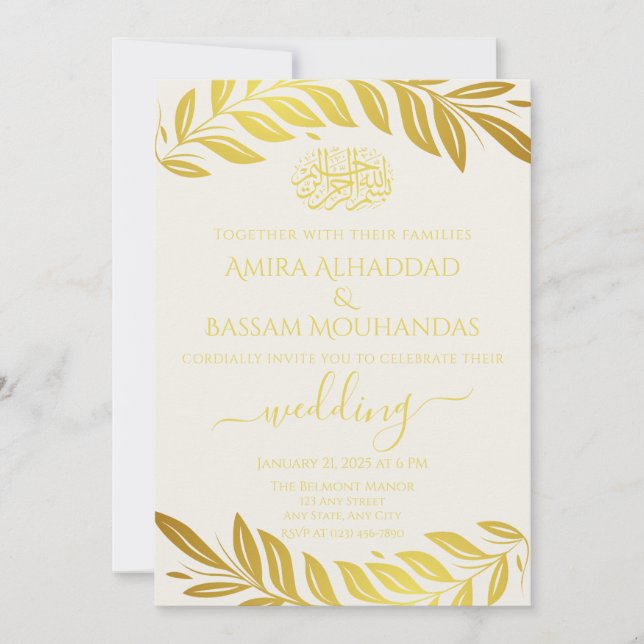 Elegant Gold and White Islamic Wedding Invitation (Front)