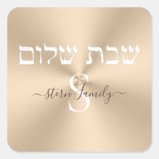 Elegant Gold and White Monogram Shabbat Shalom Square Sticker